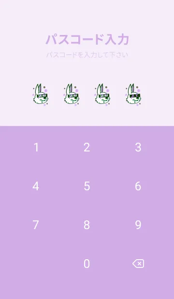 [LINE着せ替え] スノーラビット .66の画像4