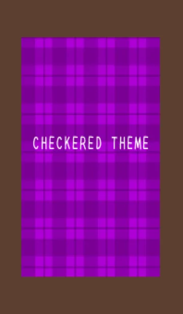 [LINE着せ替え] 紫チェックの着せかえ/ディープブラウンの画像1