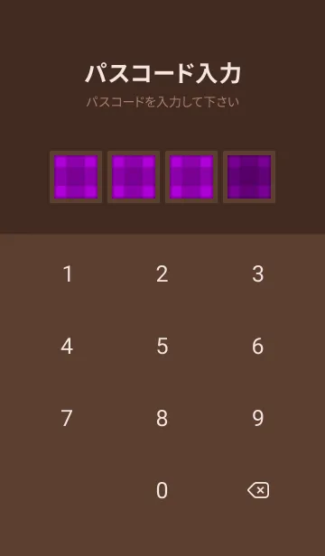 [LINE着せ替え] 紫チェックの着せかえ/ディープブラウンの画像4