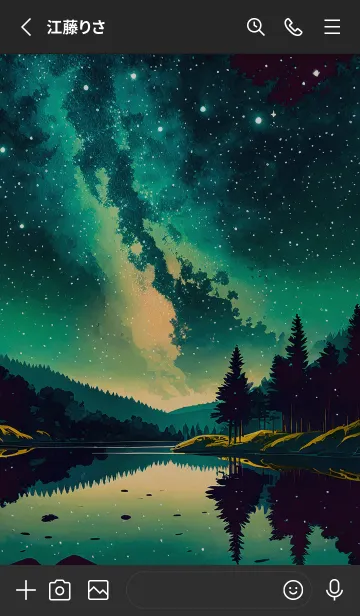 [LINE着せ替え] 穏やかな夜景の着せかえ/456の画像2