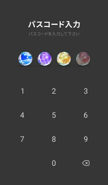 [LINE着せ替え] 穏やかな夜景の着せかえ/456の画像4