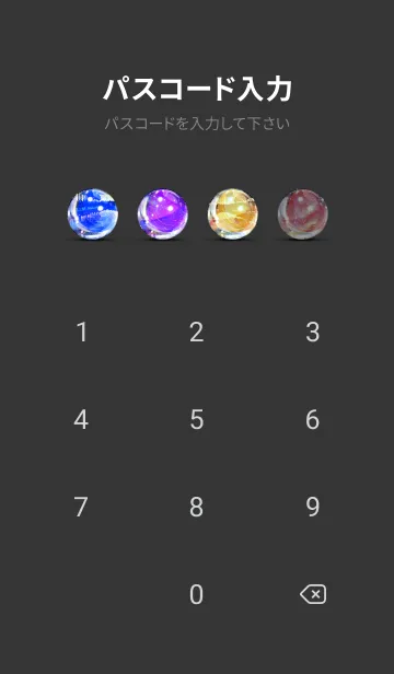 [LINE着せ替え] 穏やかな夜景の着せかえ/457の画像4