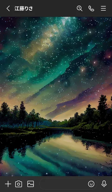 [LINE着せ替え] 穏やかな夜景の着せかえ/453の画像2