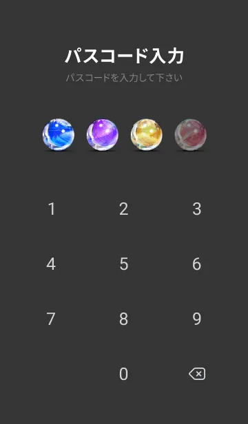 [LINE着せ替え] 穏やかな夜景の着せかえ/453の画像4