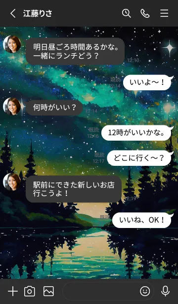 [LINE着せ替え] 穏やかな夜景の着せかえ/450の画像3