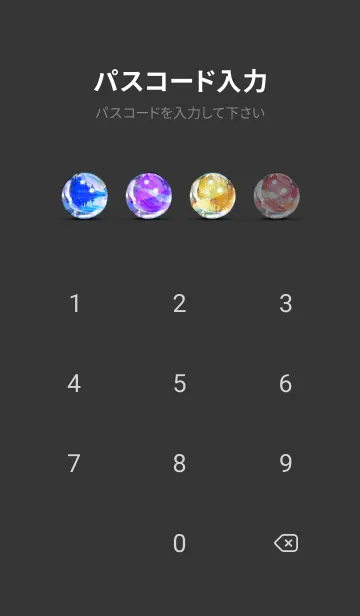 [LINE着せ替え] 穏やかな夜景の着せかえ/450の画像4