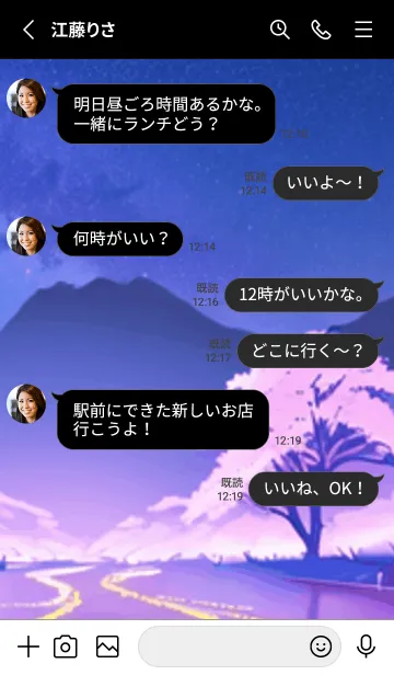 [LINE着せ替え] 冬のサクラ #CBWaE110。の画像3