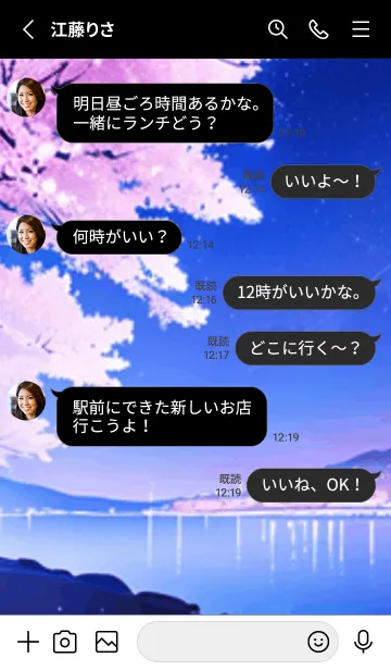 [LINE着せ替え] 冬のサクラ #CBWaE11。の画像3