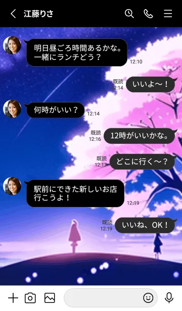 [LINE着せ替え] 冬のサクラ #CBWaE115。の画像3