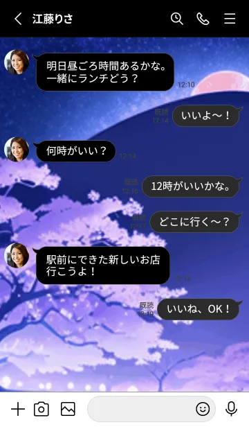 [LINE着せ替え] 冬のサクラ #CBWaE121。の画像3