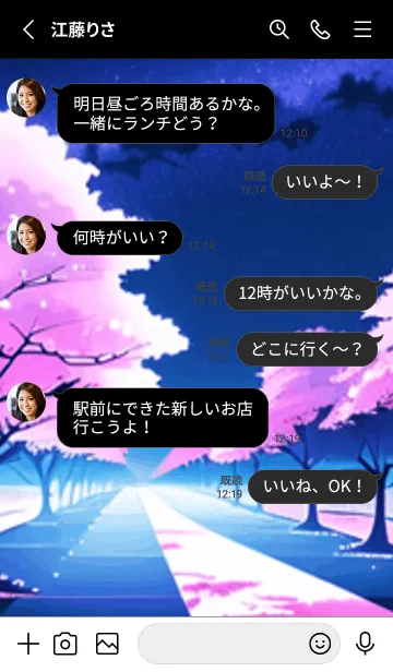 [LINE着せ替え] 冬のサクラ #CCHO03。の画像3