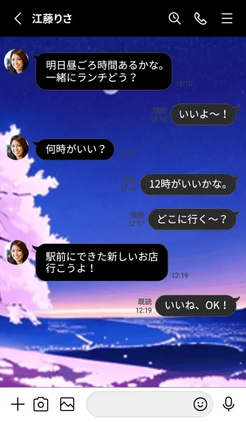 [LINE着せ替え] 冬のサクラ #CBWaE127。の画像3