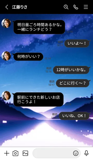 [LINE着せ替え] 冬のサクラ #CBWaE128。の画像3