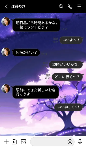 [LINE着せ替え] 冬のサクラ #CCHO012。の画像3