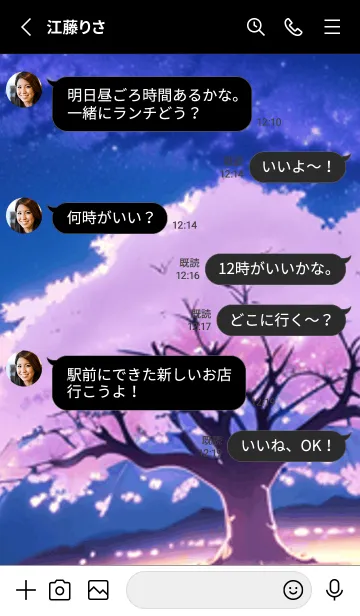 [LINE着せ替え] 冬のサクラ #CCHO013。の画像3