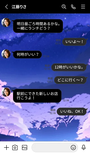 [LINE着せ替え] 冬のサクラ #CCHO06。の画像3