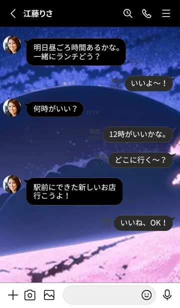 [LINE着せ替え] 冬のサクラ #CCHO011。の画像3