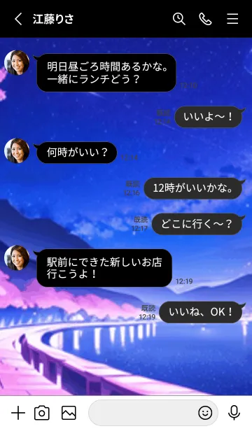 [LINE着せ替え] 冬のサクラ #CCHO07。の画像3