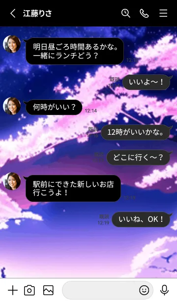 [LINE着せ替え] 冬のサクラ #CCHO05。の画像3