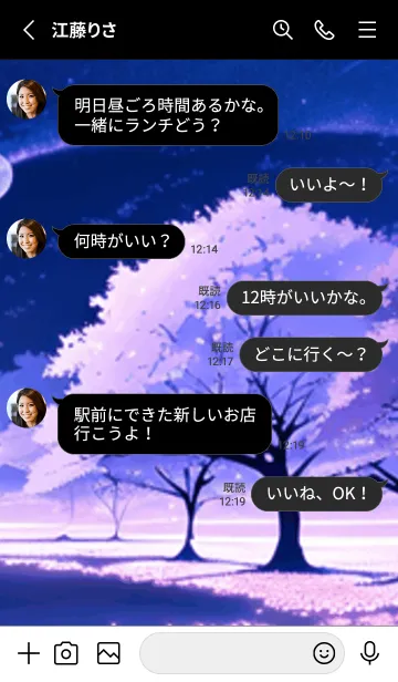 [LINE着せ替え] 冬のサクラ #CCHO121。の画像3