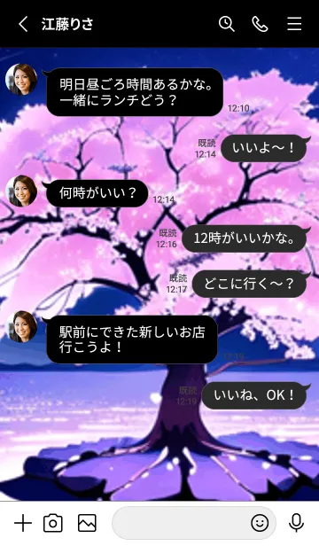 [LINE着せ替え] 冬のサクラ #CCHO010。の画像3