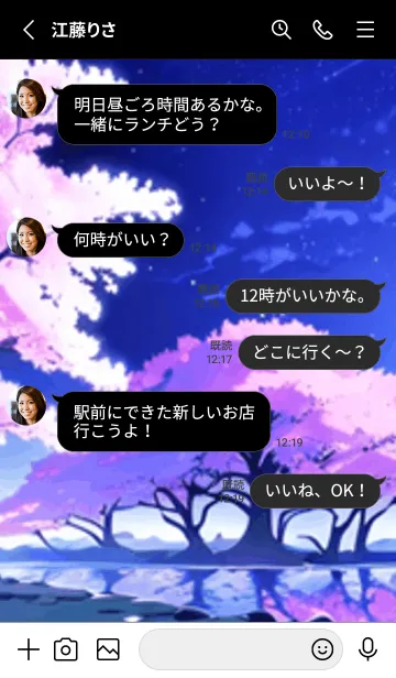 [LINE着せ替え] 冬のサクラ #CBWaE122。の画像3