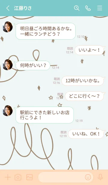 [LINE着せ替え] くるくる キラキラ22の画像3