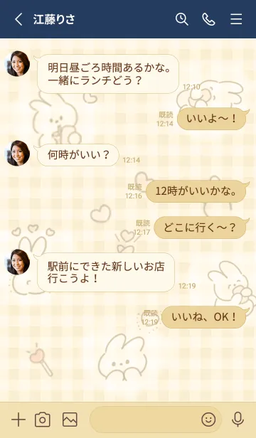 [LINE着せ替え] yellow♡幸せウサコ14_1の画像3