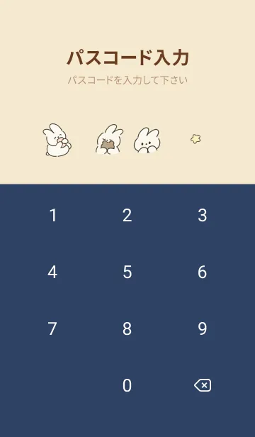 [LINE着せ替え] yellow♡幸せウサコ14_1の画像4