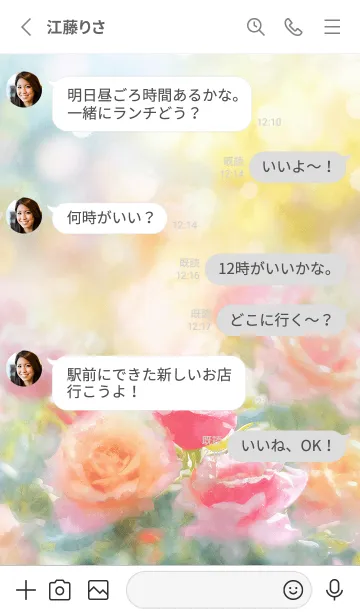 [LINE着せ替え] 薔薇(バラ)の花の着せかえ(R2401)の画像3