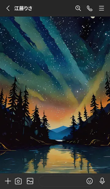 [LINE着せ替え] 穏やかな夜景の着せかえ/460の画像2