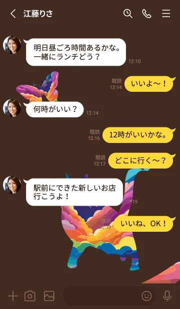 [LINE着せ替え] brown 猫と蝶の画像3