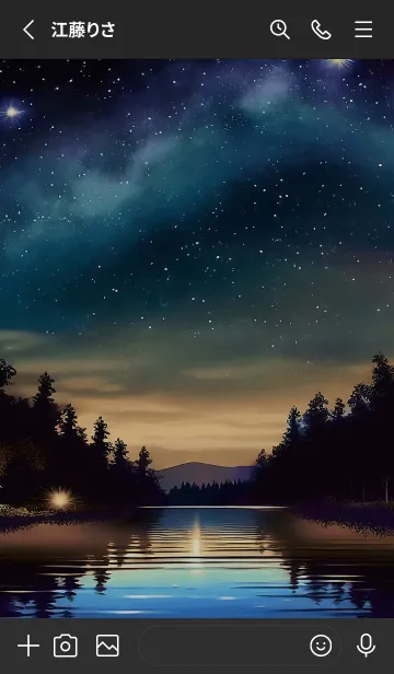 [LINE着せ替え] 穏やかな夜景の着せかえ/461の画像2
