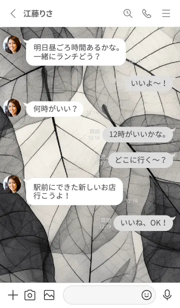 [LINE着せ替え] Gray translucent leaves, simple (JP)の画像3