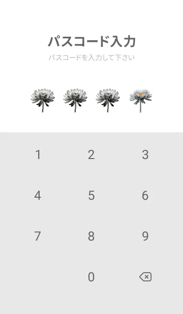 [LINE着せ替え] Gray translucent leaves, simple (JP)の画像4