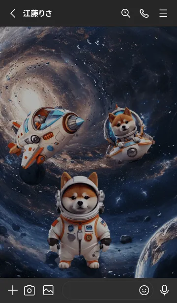 [LINE着せ替え] Shiba Inu and Space (JP)の画像2