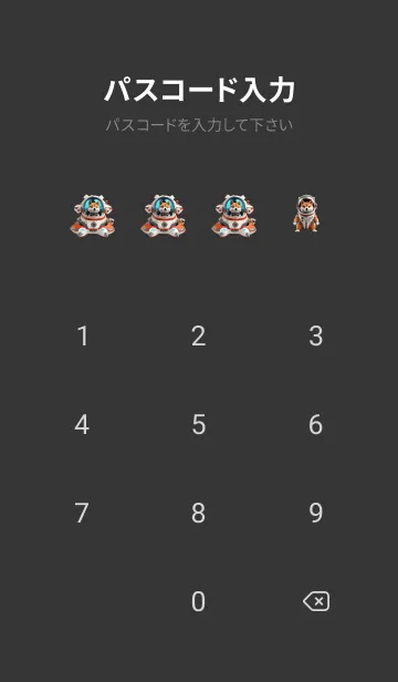 [LINE着せ替え] Shiba Inu and Space (JP)の画像4