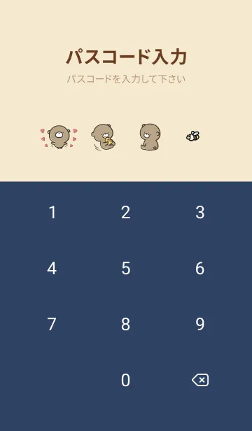 [LINE着せ替え] ネイビー: 気持ちを伝える くまのぽんこつ3の画像4