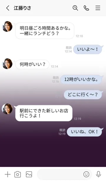 [LINE着せ替え] Eggplant Purple & White Theme V.7 (JP)の画像3