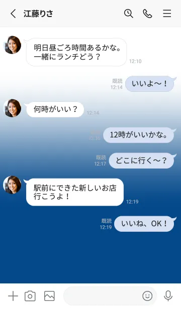 [LINE着せ替え] Cobalt Blue & White Theme V.7 (JP)の画像3