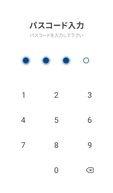 [LINE着せ替え] Cobalt Blue & White Theme V.7 (JP)の画像4