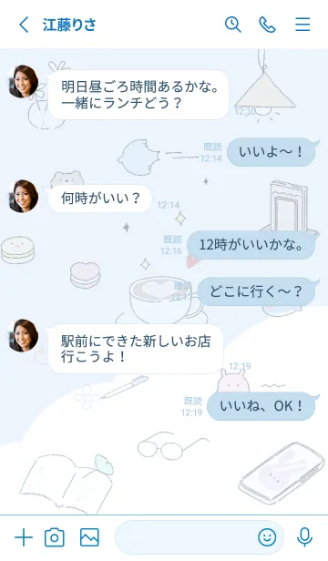 [LINE着せ替え] blue♡Me Time14_1の画像3