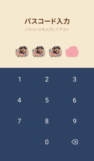 [LINE着せ替え] Dachshund dog In Flower Theme  (JP)の画像4