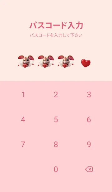 [LINE着せ替え] Rabbit In Love Theme (JP)の画像4