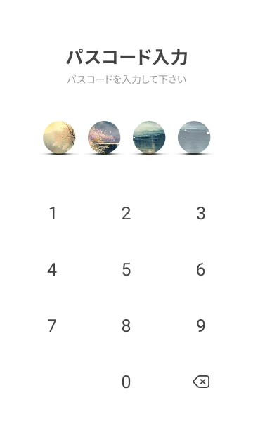 [LINE着せ替え] 優美な冬の風景の着せかえ(Winter-2343)の画像4