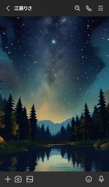 [LINE着せ替え] 穏やかな夜景の着せかえ/463の画像2