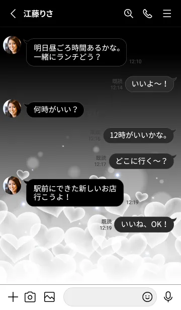 [LINE着せ替え] LOVE HEART GRADATION Black 4の画像3