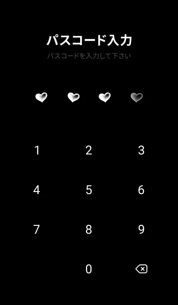 [LINE着せ替え] LOVE HEART GRADATION Black 4の画像4