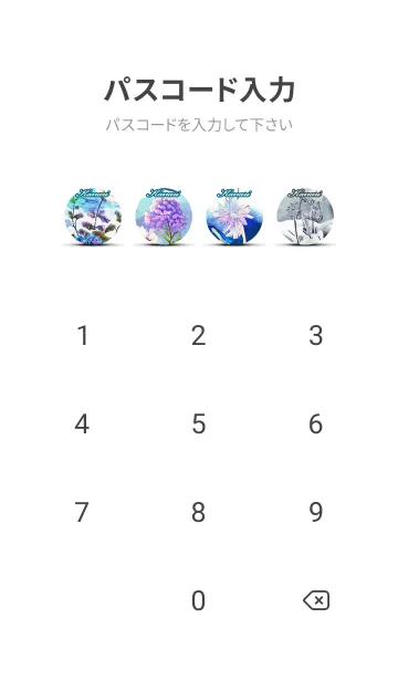 [LINE着せ替え] かなり★白うさぎが眺める空飛ぶクジラの画像4