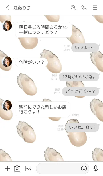 [LINE着せ替え] 牡蠣 ちゅるかき ちゃん 5の画像3